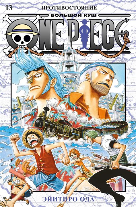 хентай манга one piece